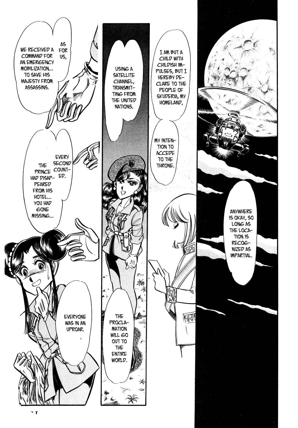 Page 17 Chapter 64 Desert Rose