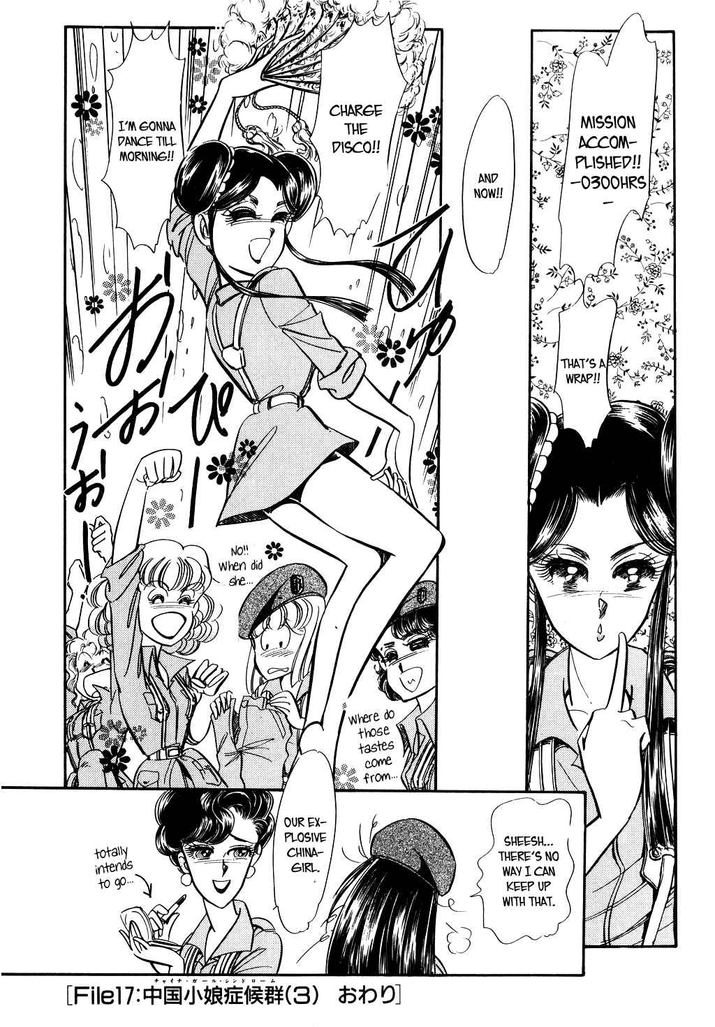 Page 20 Chapter 64 Desert Rose