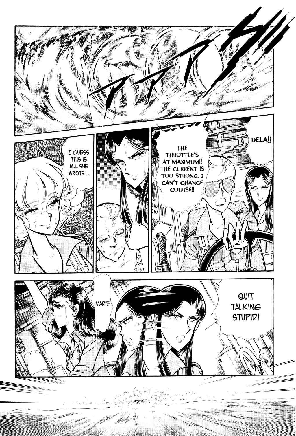 Page 3 Chapter 7 Desert Rose
