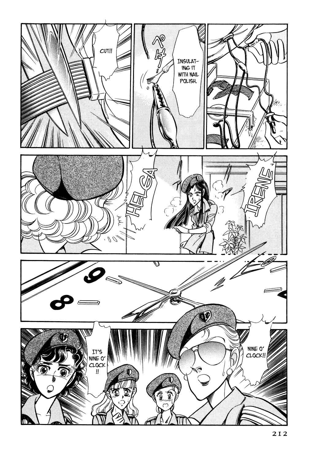 Page 18 Chapter 37 Desert Rose