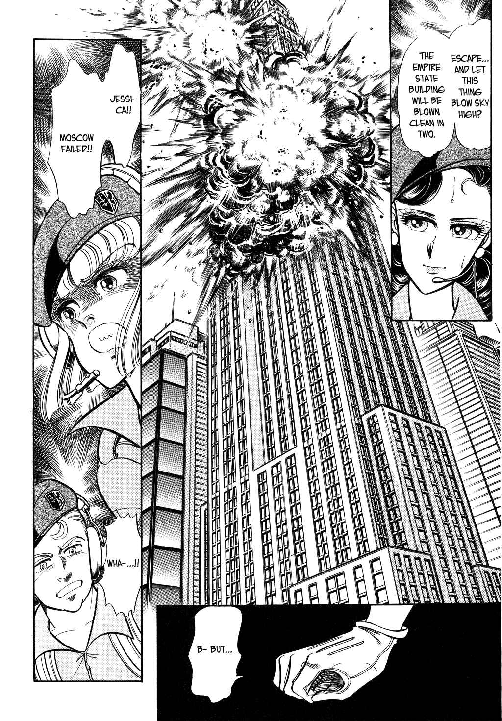 Page 6 Chapter 37 Desert Rose