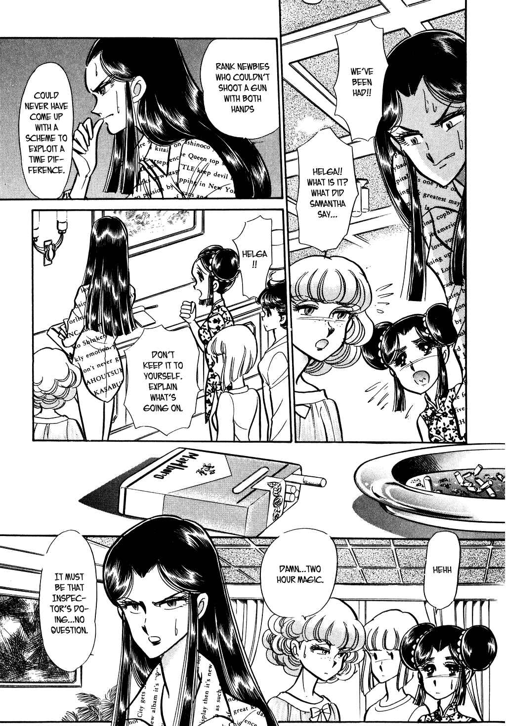 Page 11 Chapter 73 Desert Rose