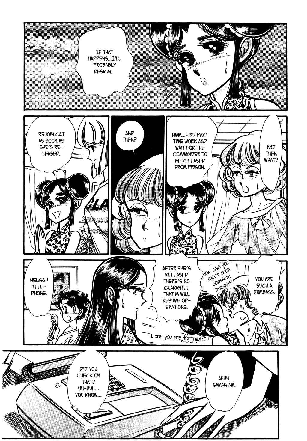 Page 7 Chapter 73 Desert Rose