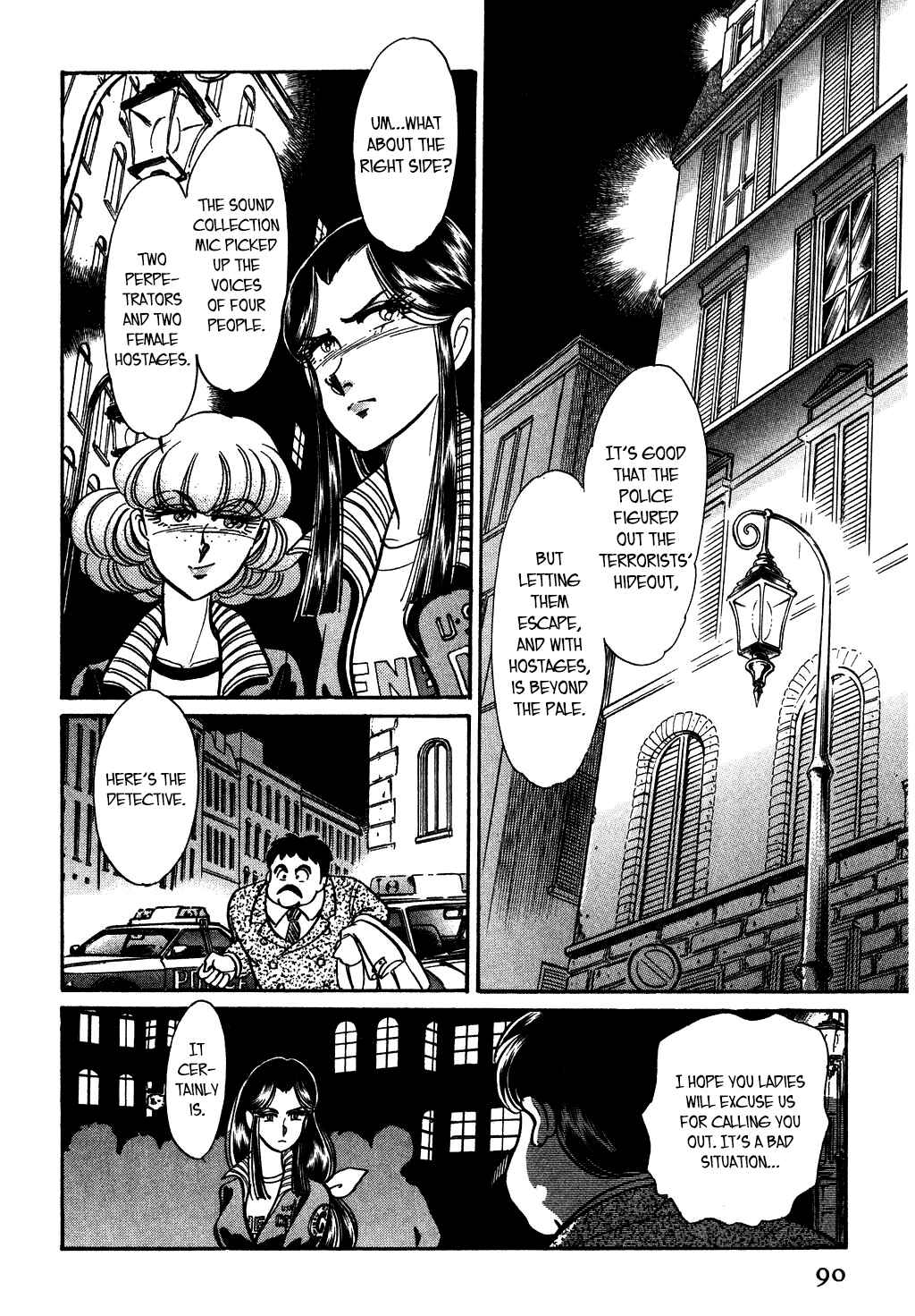 Page 10 Chapter 117 Desert Rose