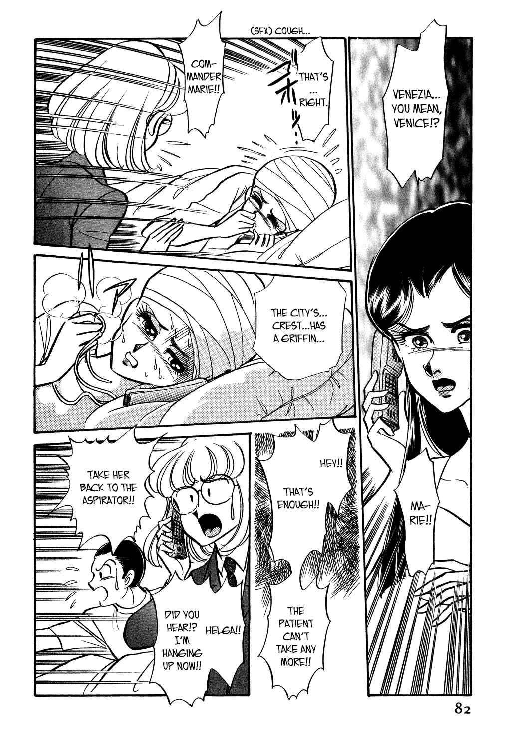 Page 2 Chapter 117 Desert Rose