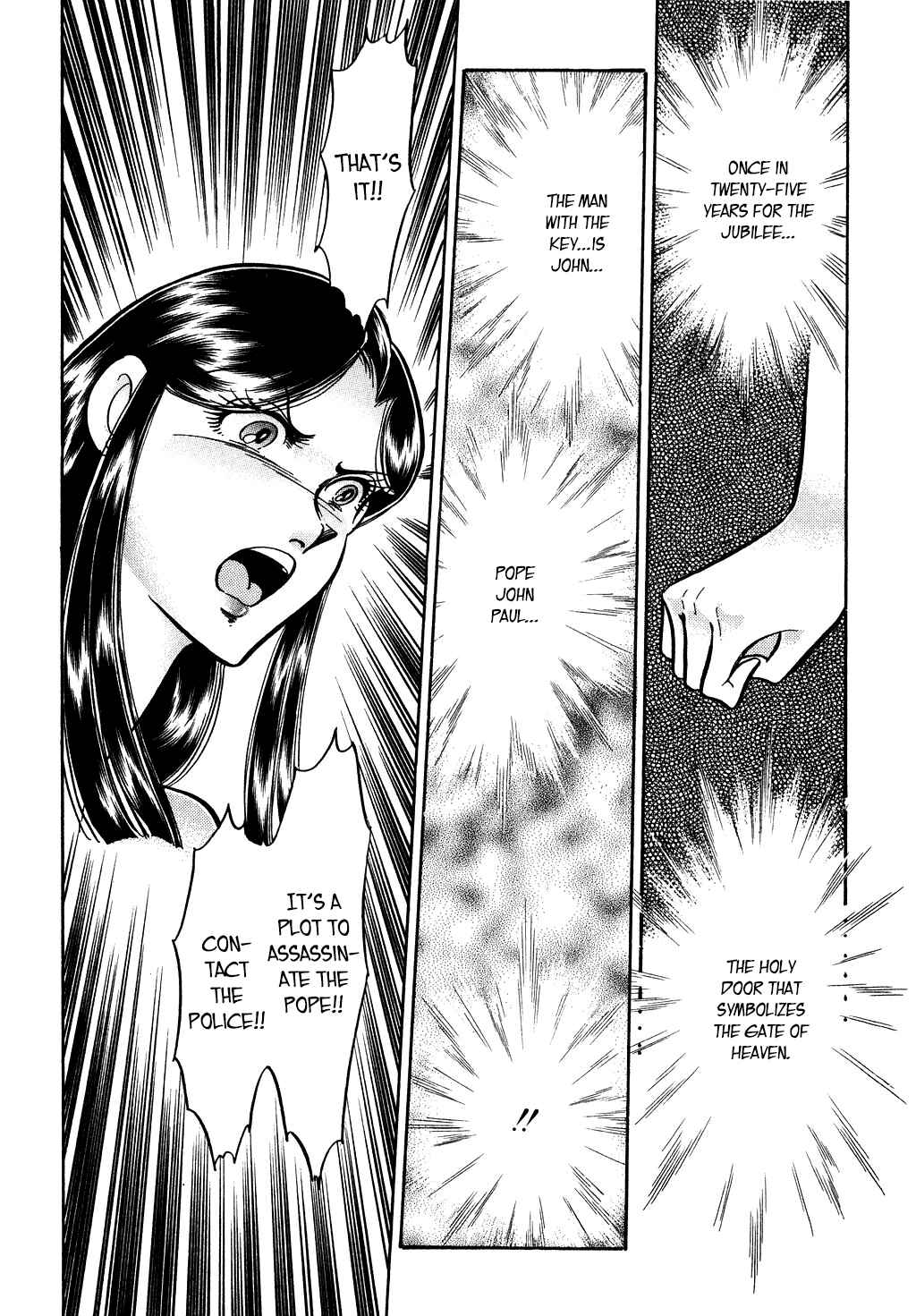 Page 6 Chapter 117 Desert Rose