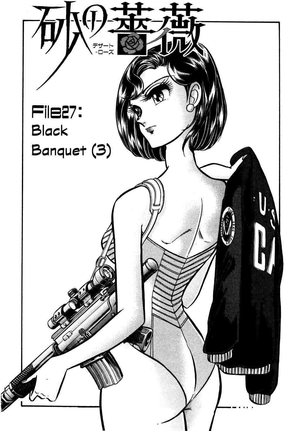 Page 1 Chapter 120 Desert Rose