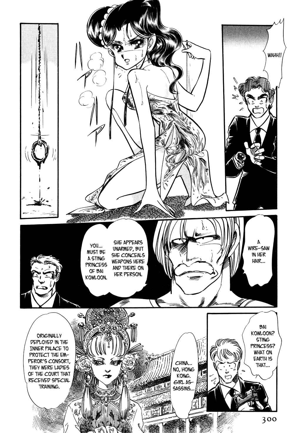 Page 12 Chapter 63 Desert Rose