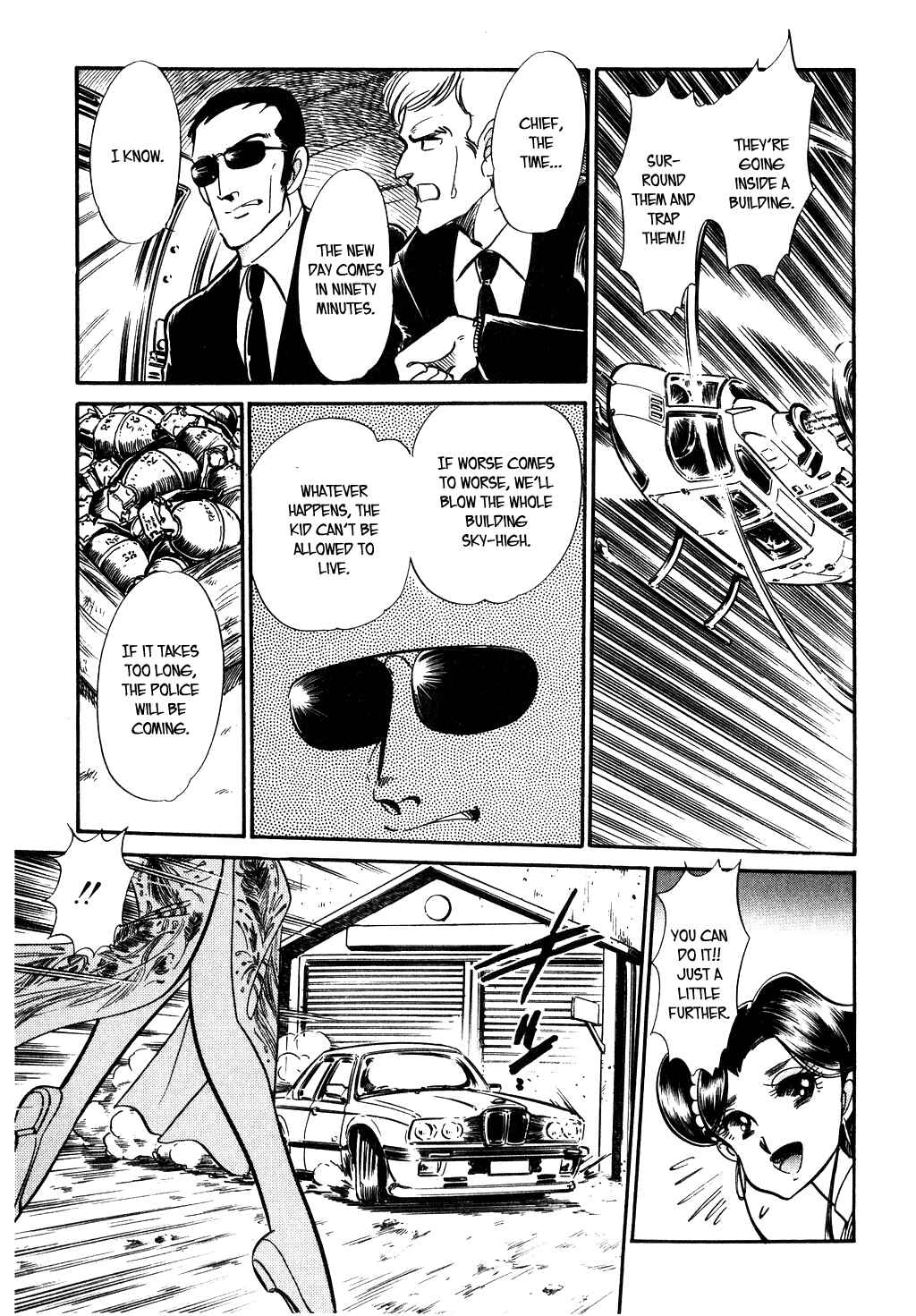 Page 7 Chapter 63 Desert Rose