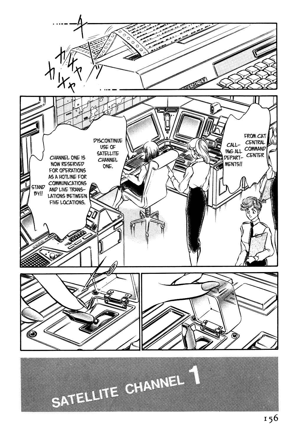 Page 2 Chapter 35 Desert Rose