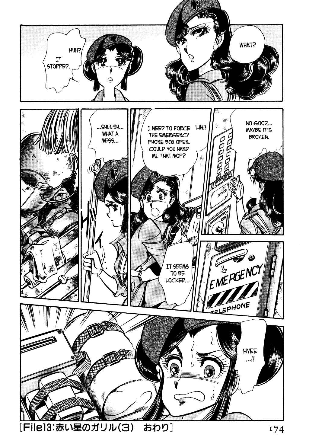 Page 20 Chapter 35 Desert Rose