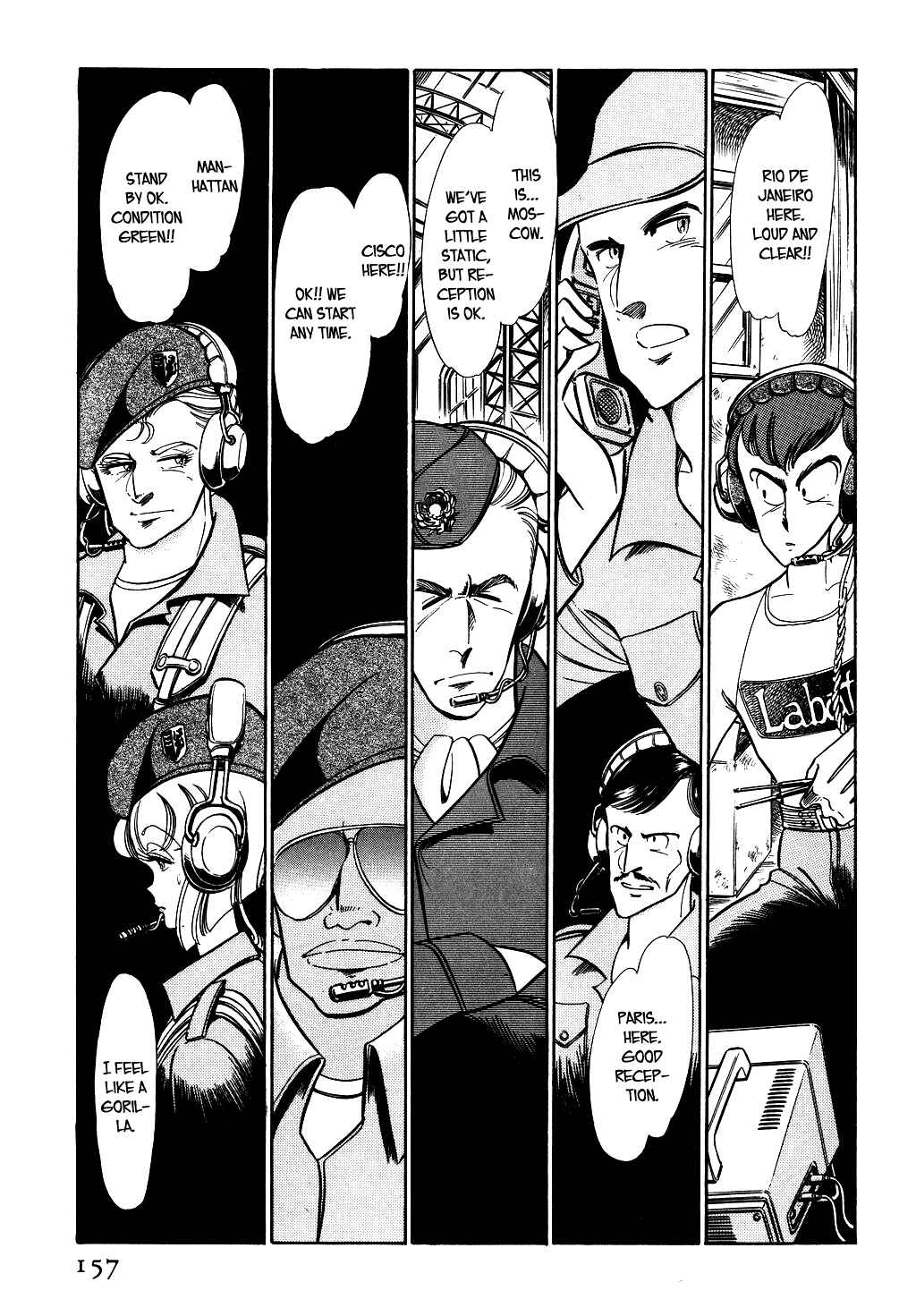Page 3 Chapter 35 Desert Rose