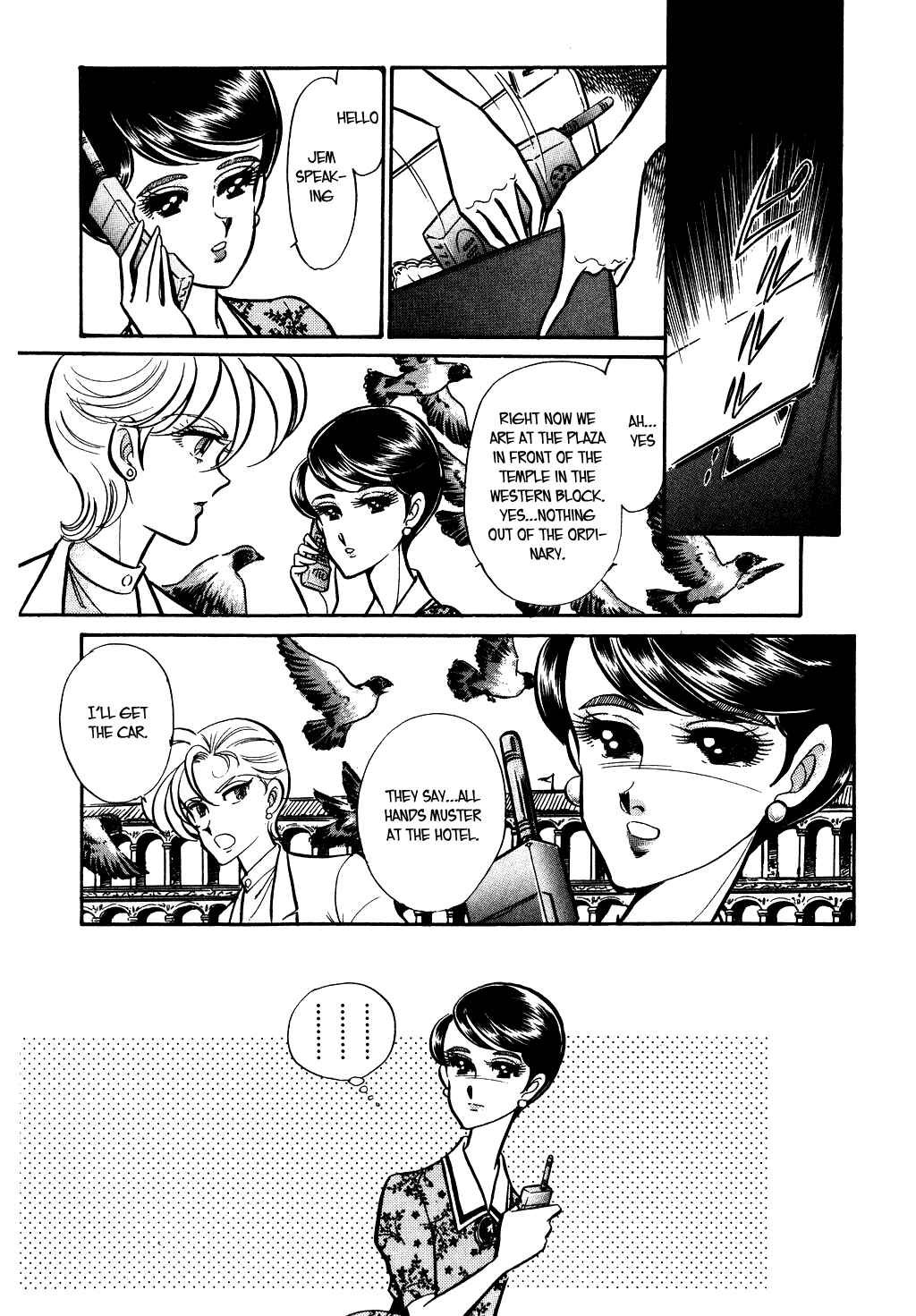 Page 11 Chapter 79 Desert Rose