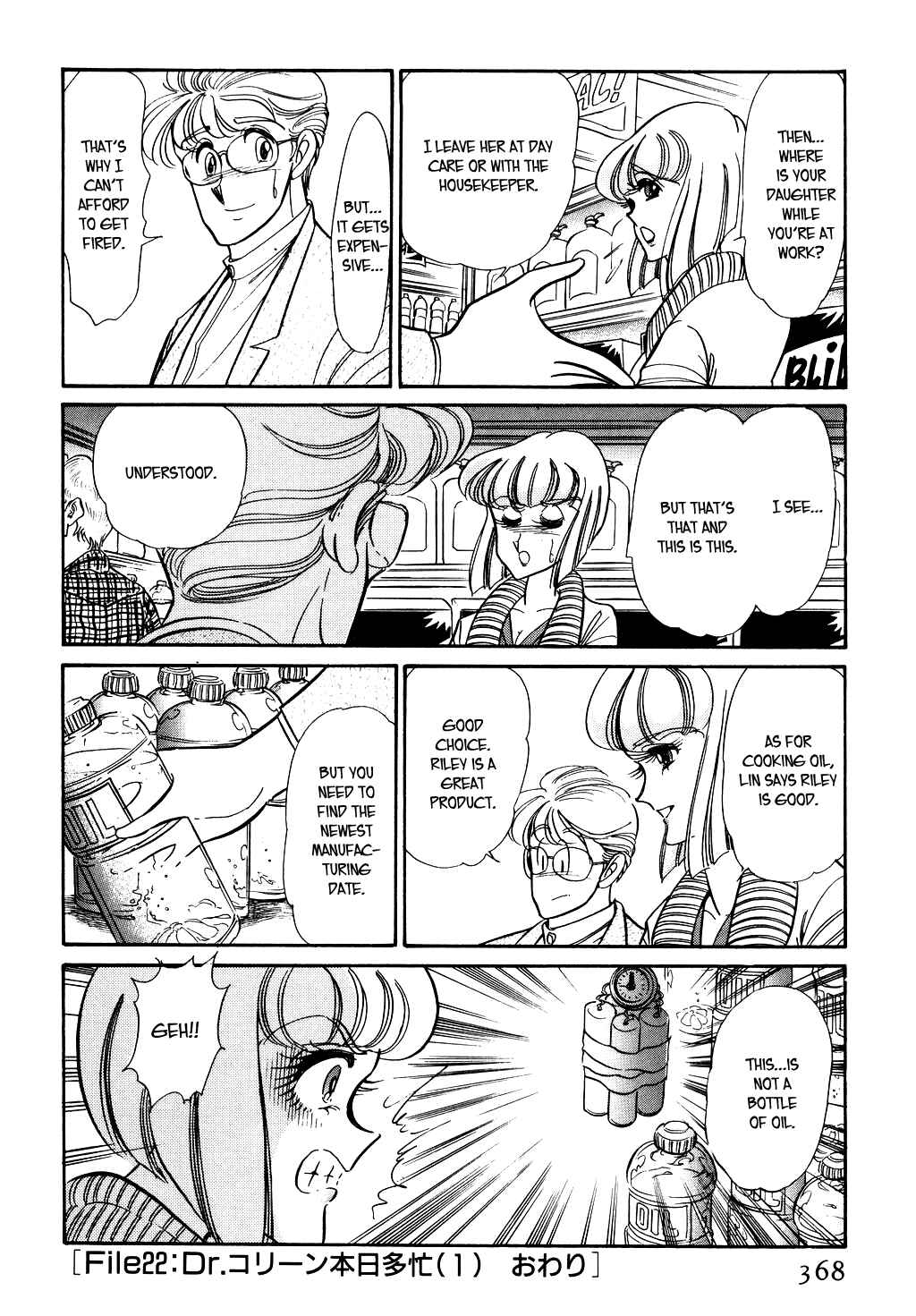 Page 21 Chapter 88 Desert Rose