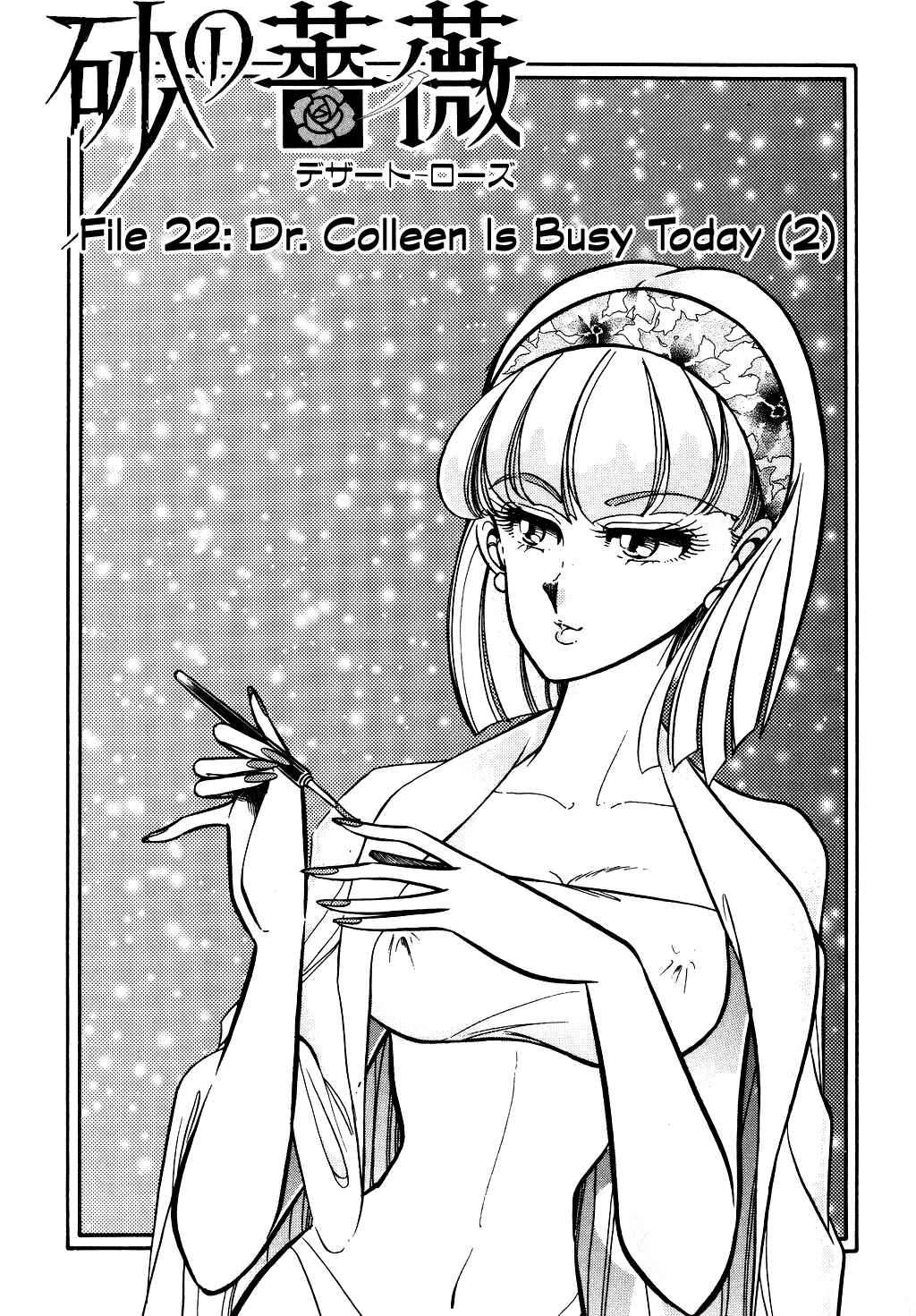 Page 22 Chapter 88 Desert Rose