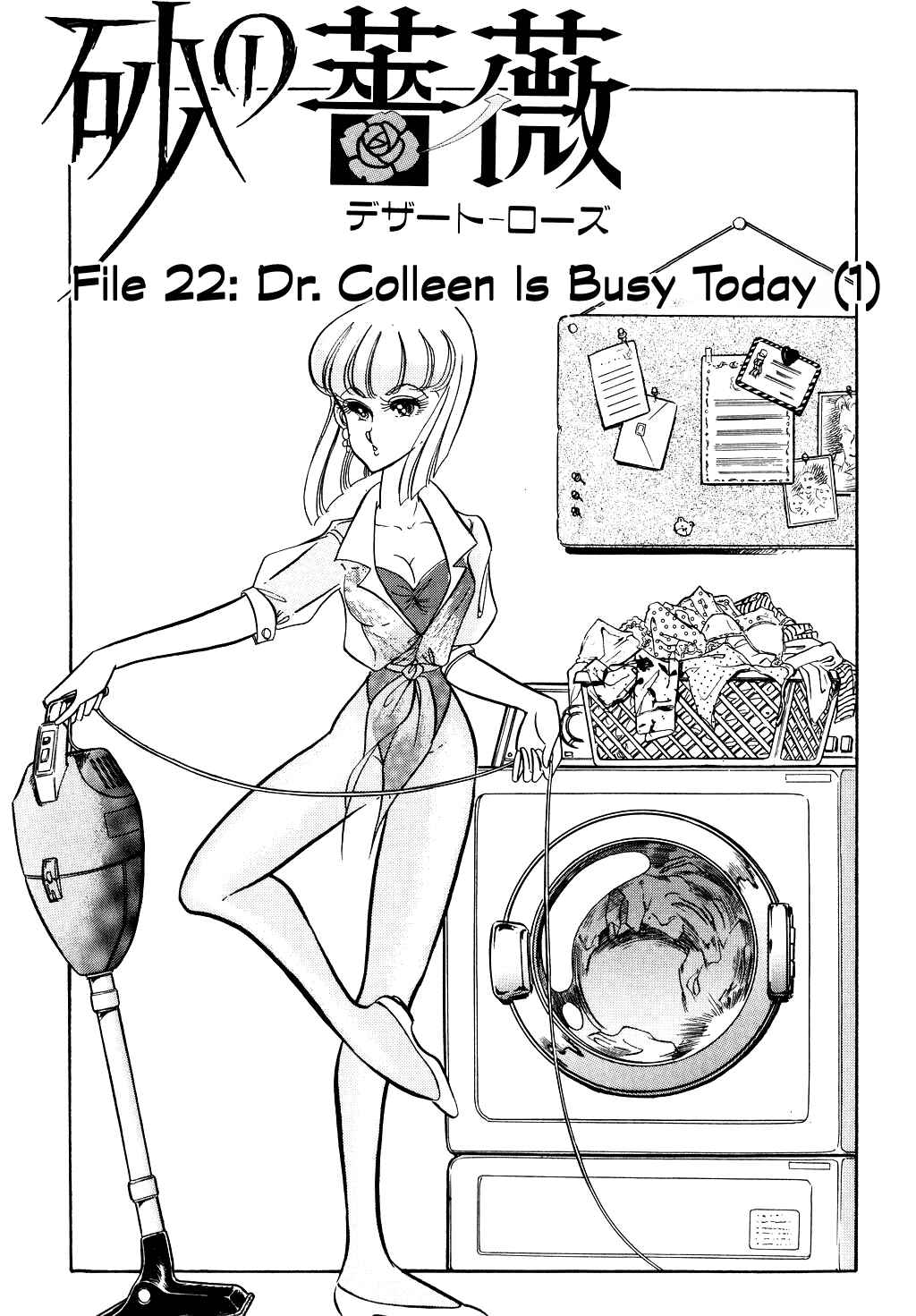 Page 3 Chapter 88 Desert Rose