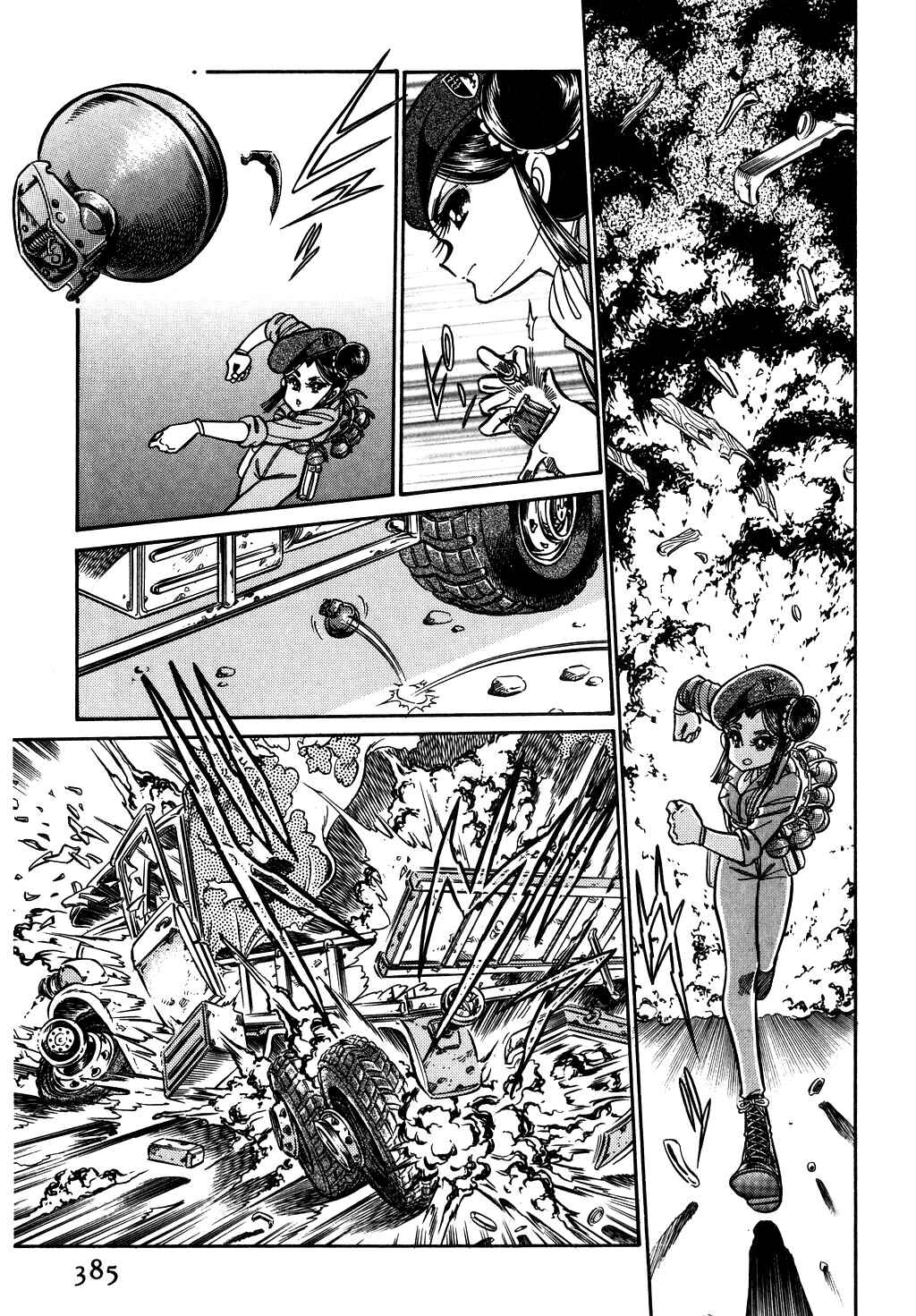 Page 3 Chapter 112 Desert Rose