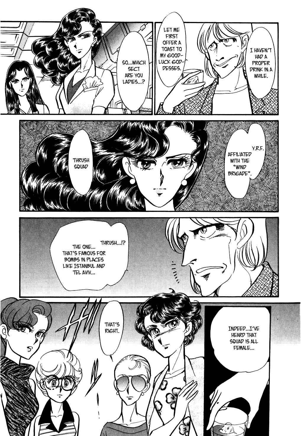 Page 19 Chapter 83 Desert Rose
