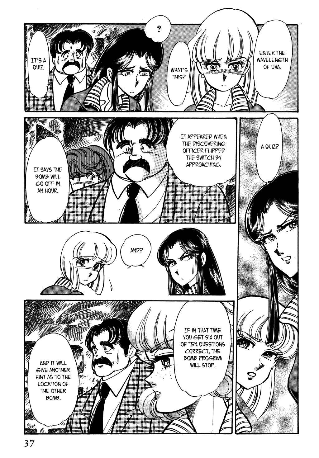 Page 11 Chapter 114 Desert Rose