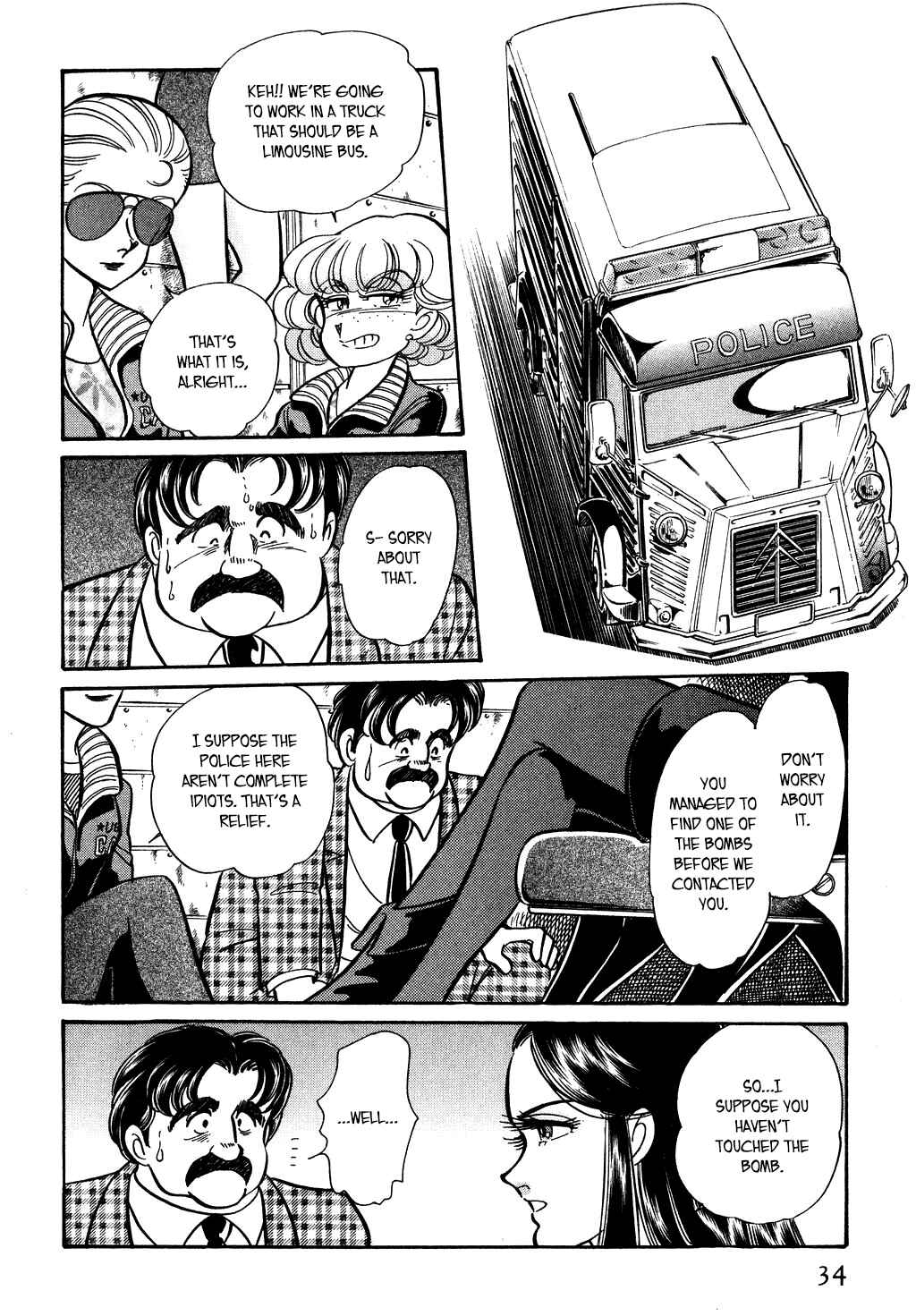 Page 8 Chapter 114 Desert Rose