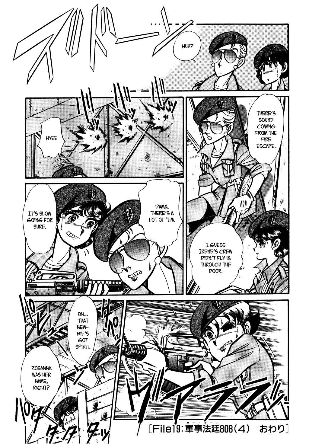 Page 13 Chapter 72 Desert Rose