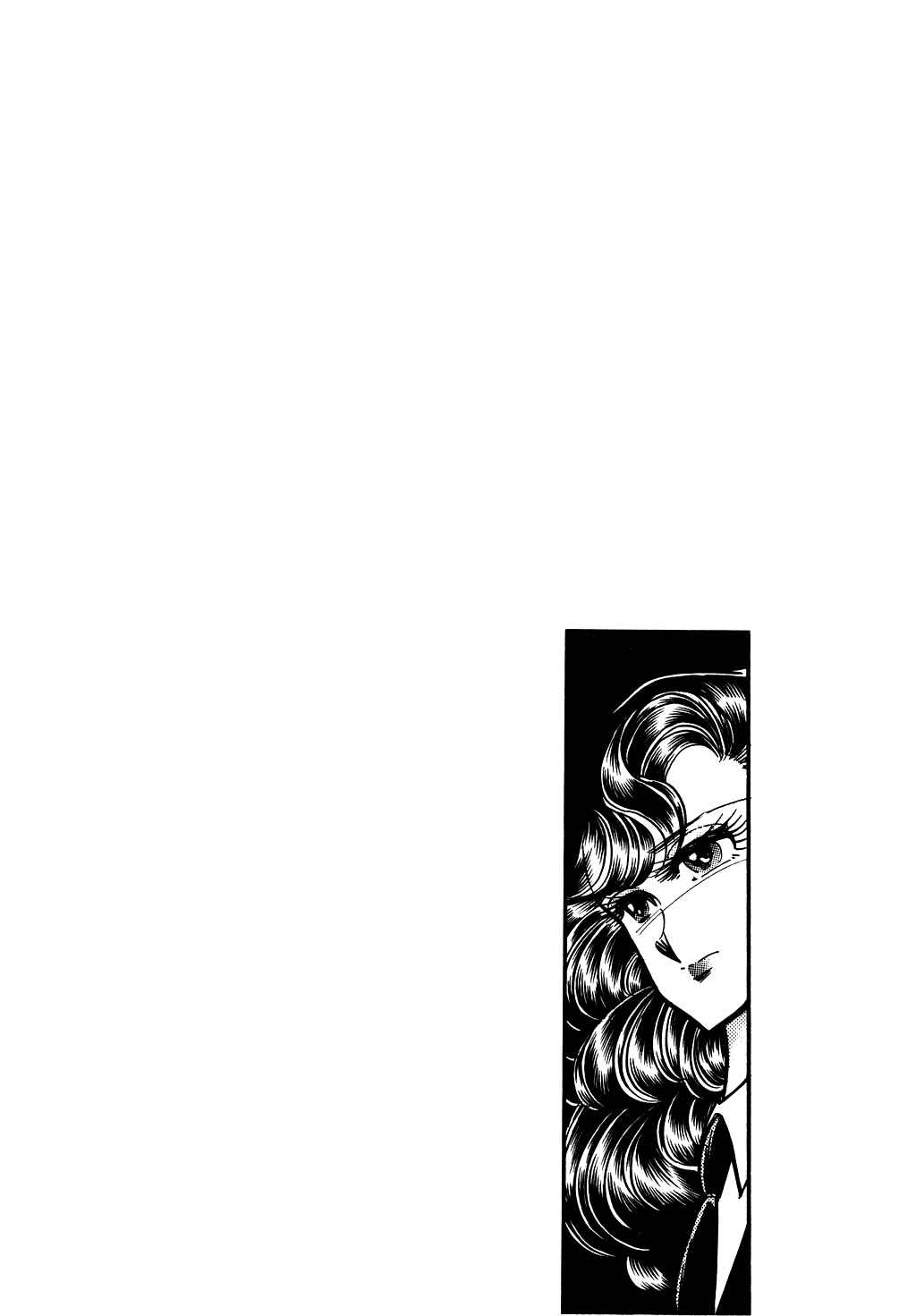 Page 14 Chapter 72 Desert Rose