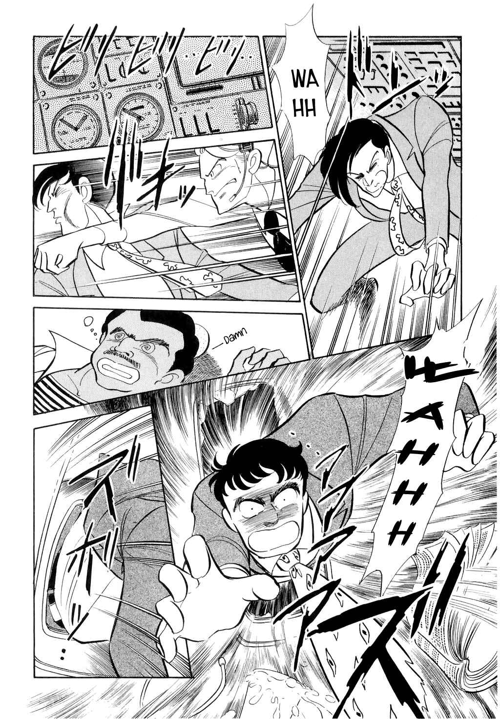 Page 29 Chapter 9 Desert Rose