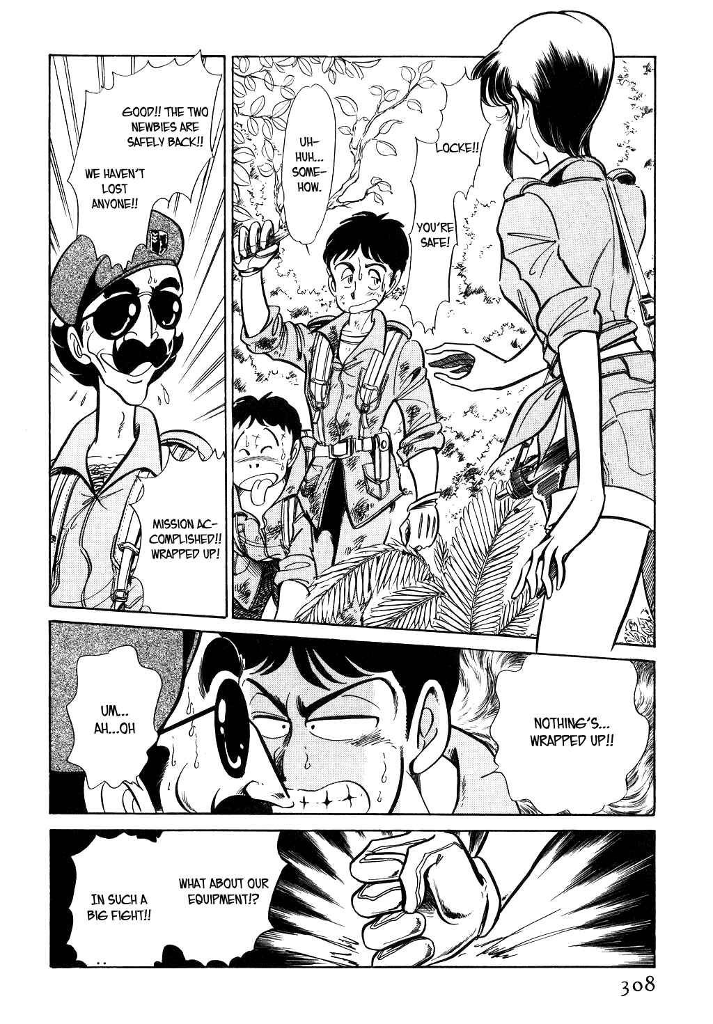 Page 2 Chapter 43 Desert Rose