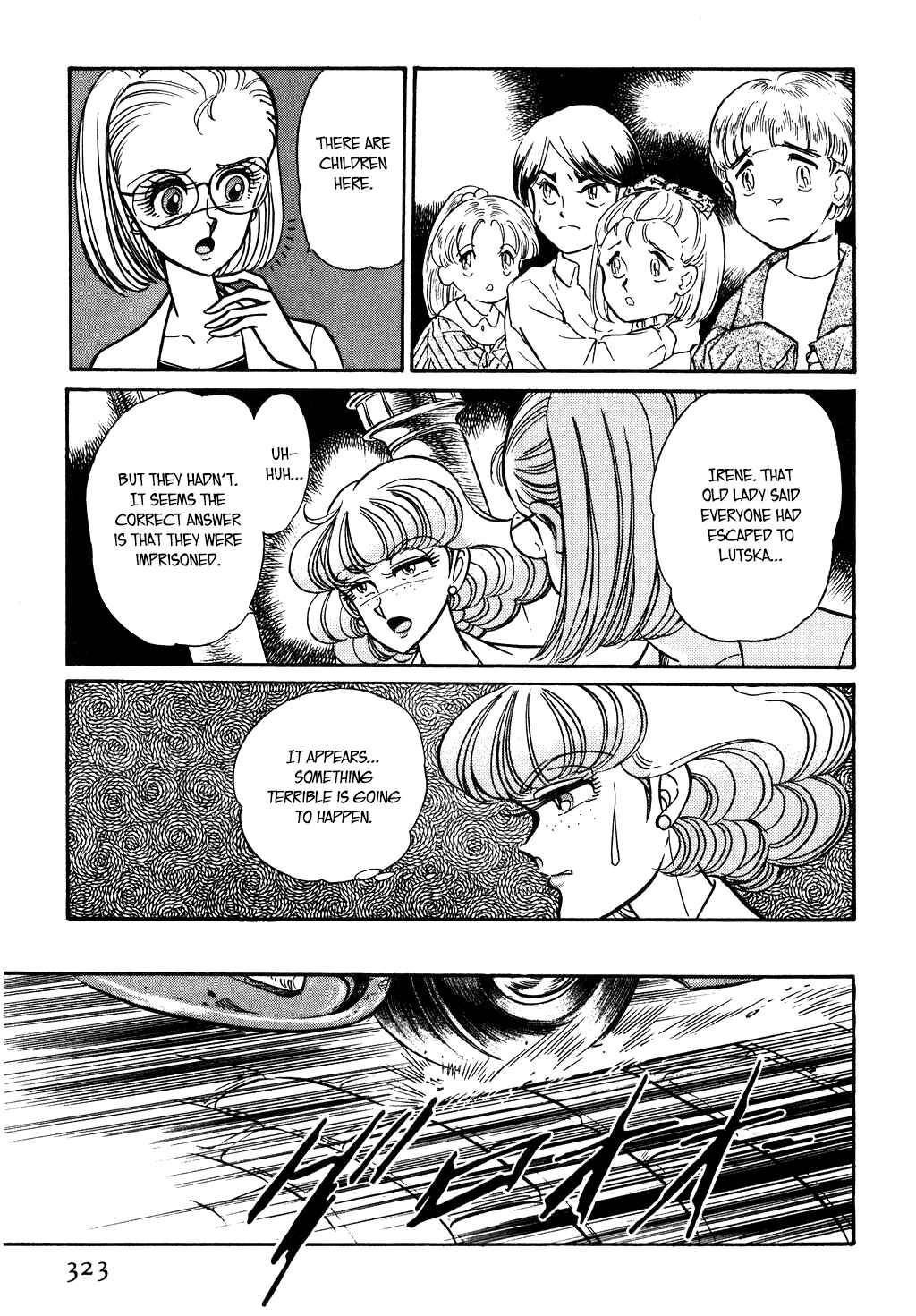 Page 10 Chapter 108 Desert Rose