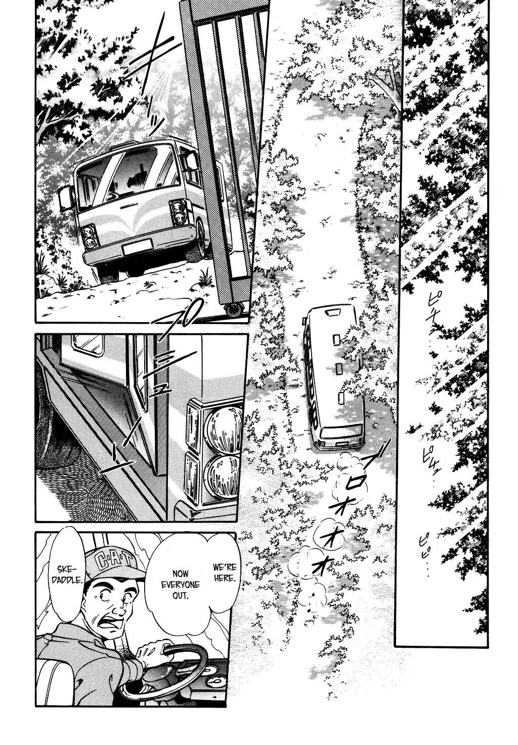 Page 12 Chapter 76 Desert Rose