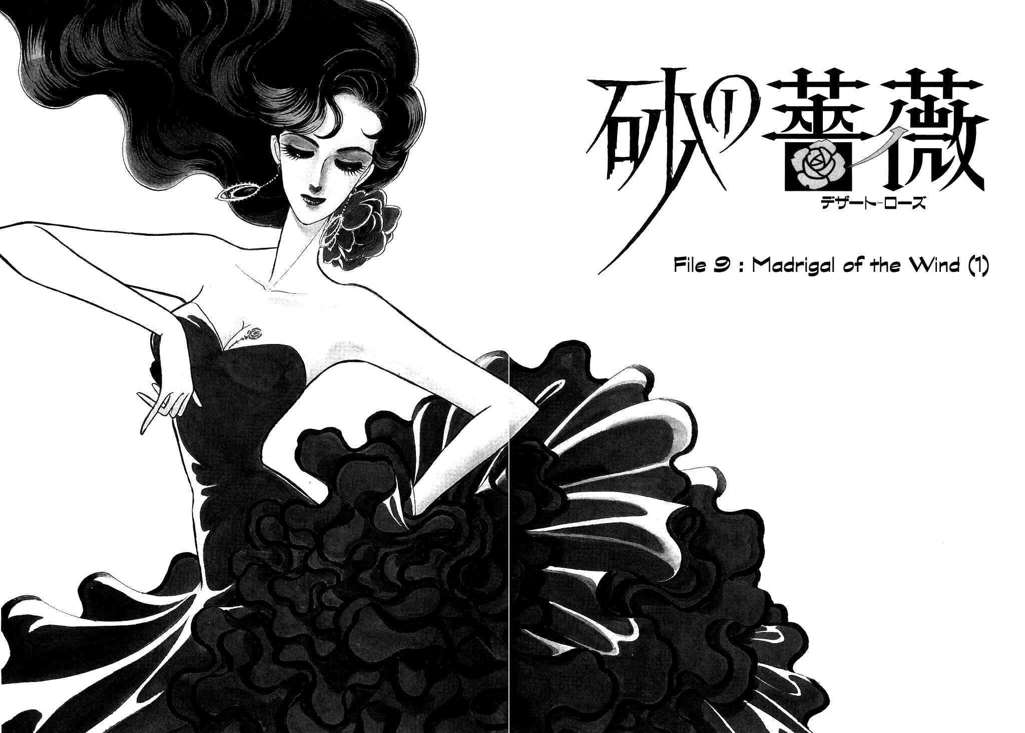 Page 4 Chapter 20 Desert Rose