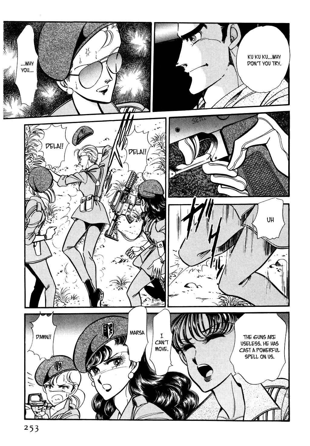 Page 6 Chapter 61 Desert Rose