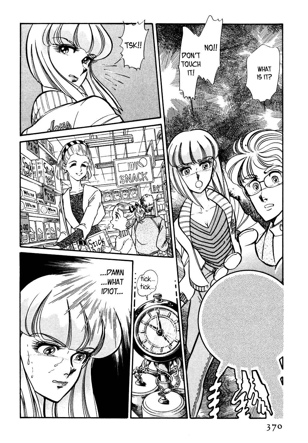 Page 2 Chapter 89 Desert Rose