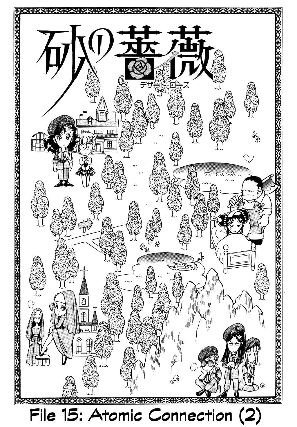 Page 1 Chapter 45 Desert Rose
