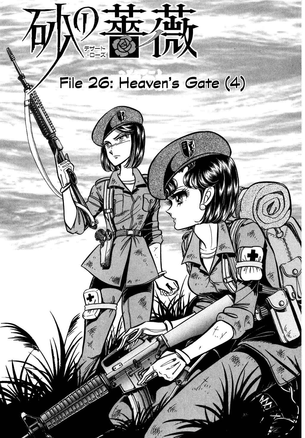 Page 1 Chapter 116 Desert Rose