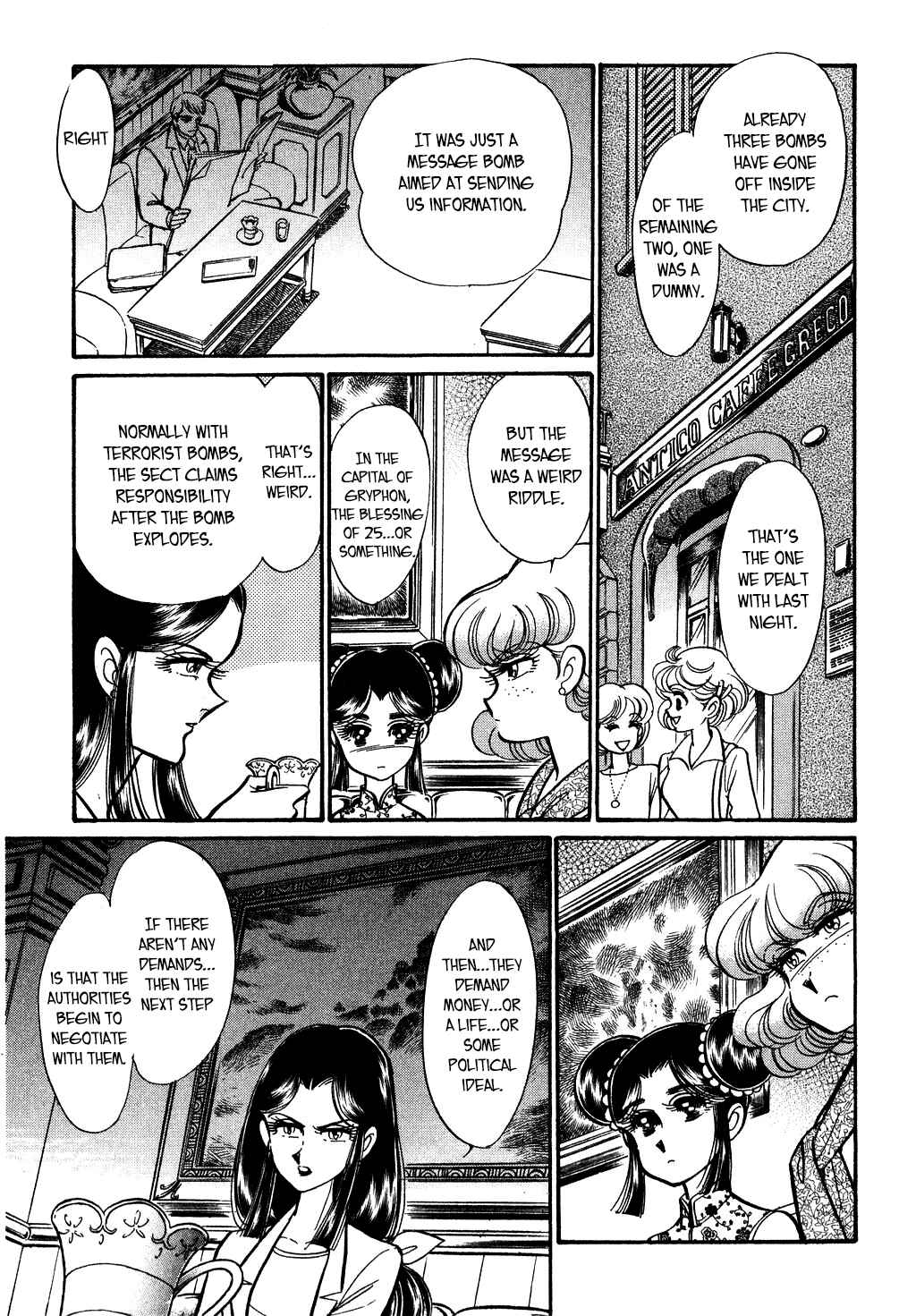 Page 7 Chapter 116 Desert Rose