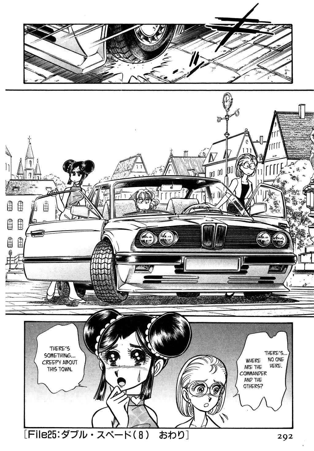 Page 19 Chapter 106 Desert Rose