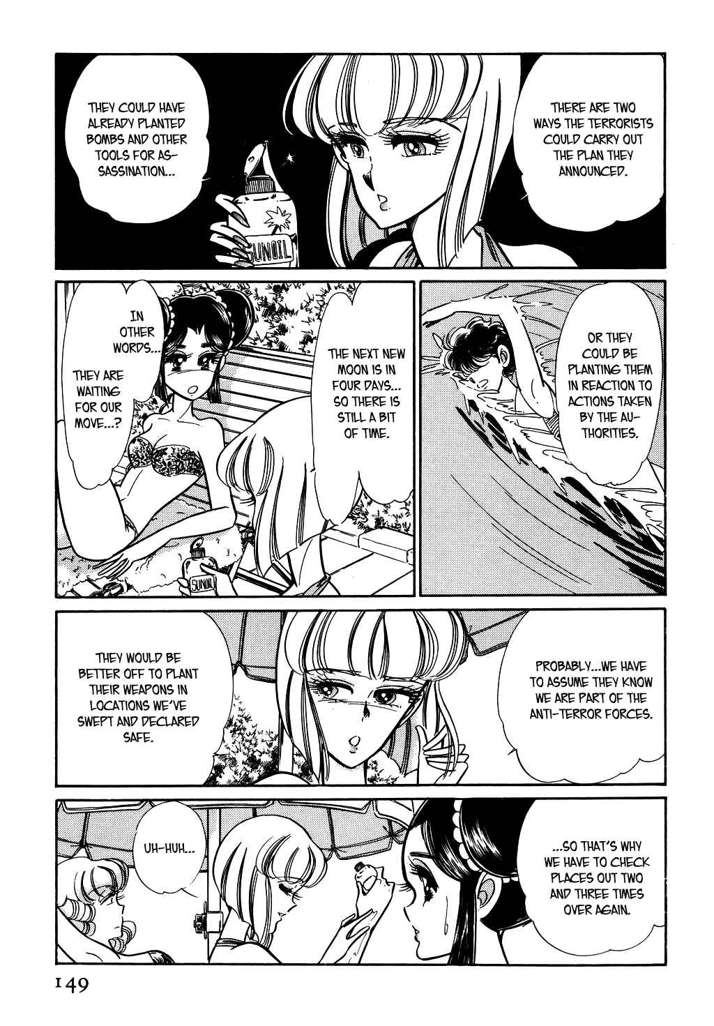 Page 3 Chapter 56 Desert Rose