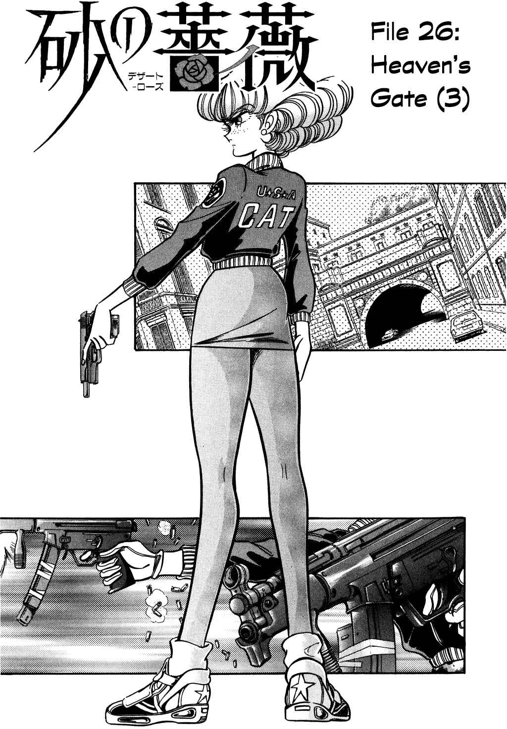 Page 1 Chapter 115 Desert Rose