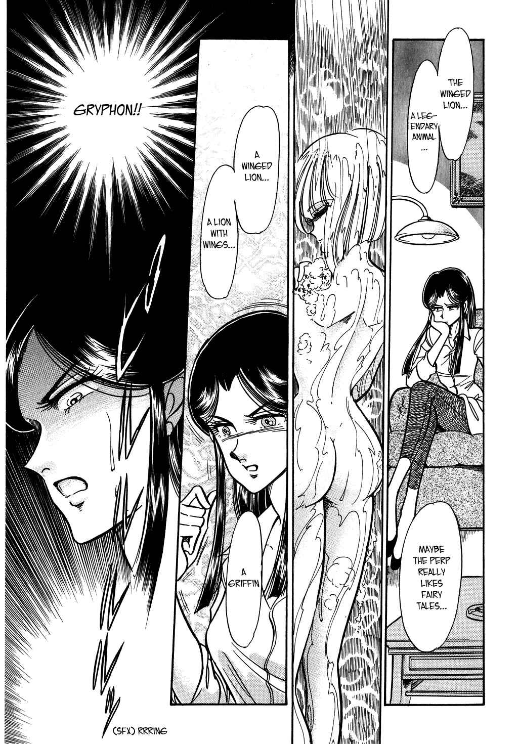 Page 7 Chapter 115 Desert Rose