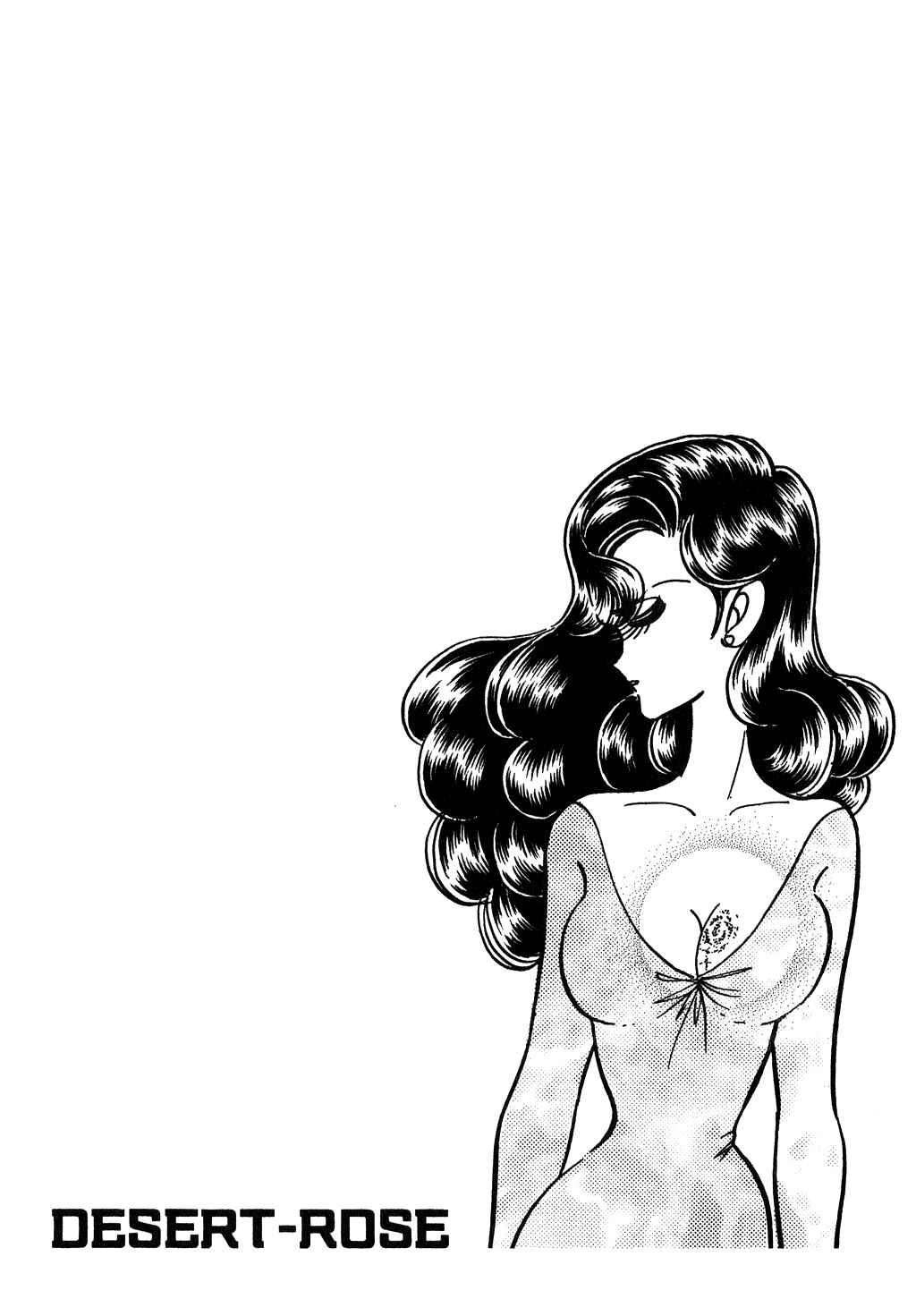 Page 4 Chapter 124 Desert Rose