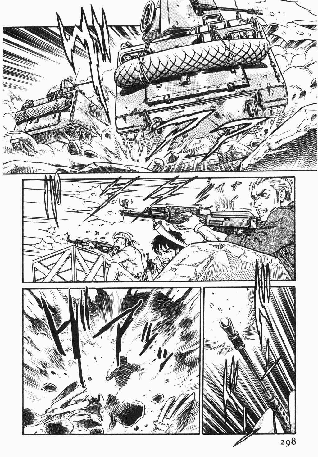 Page 6 Chapter 107 Desert Rose