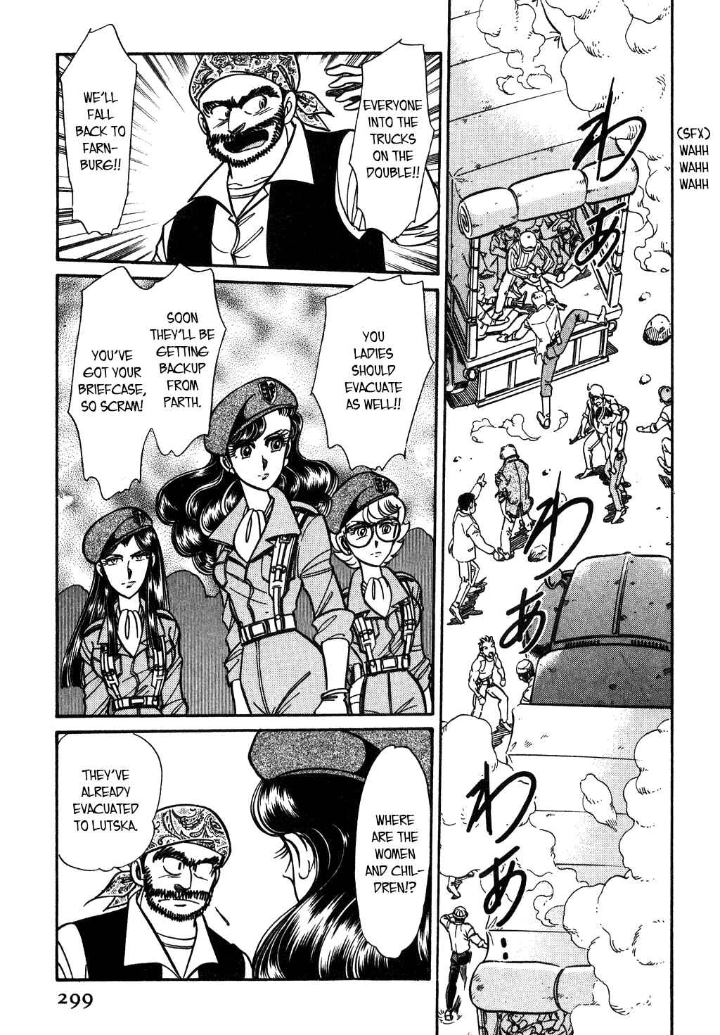 Page 7 Chapter 107 Desert Rose
