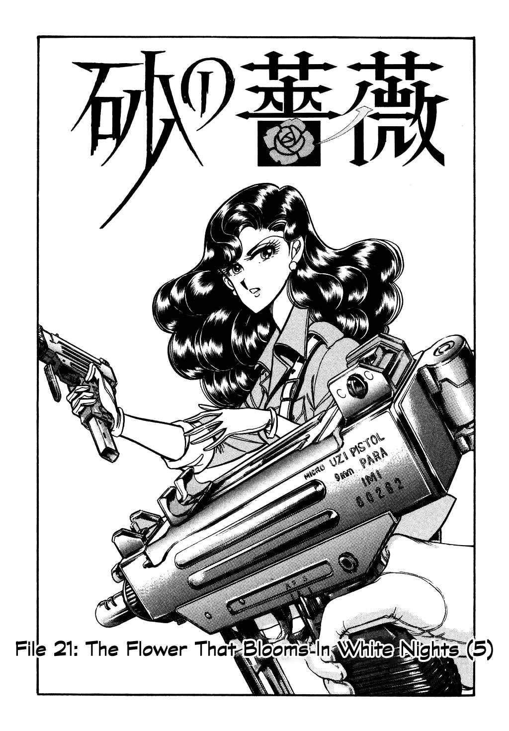 Page 1 Chapter 85 Desert Rose