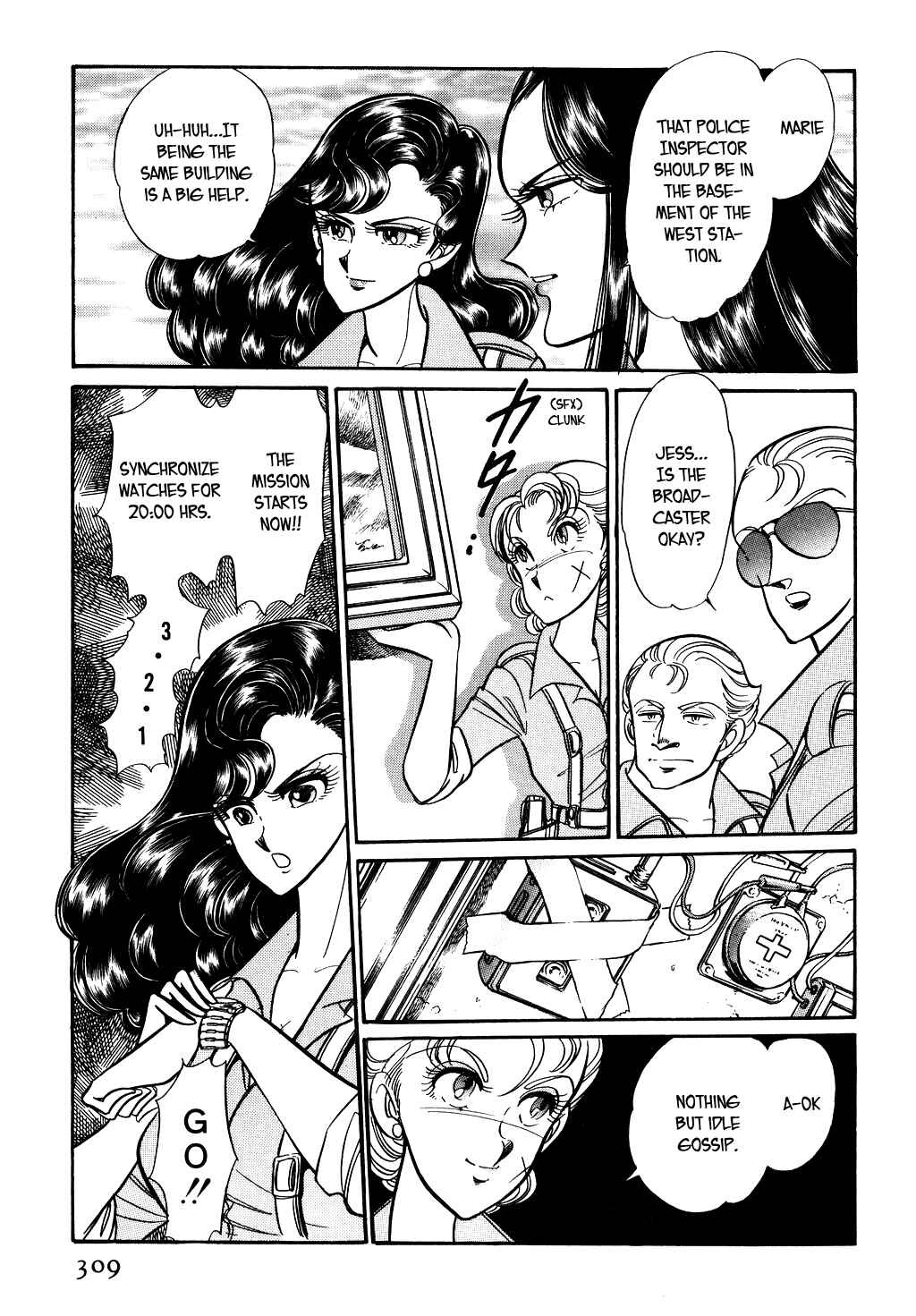 Page 15 Chapter 85 Desert Rose