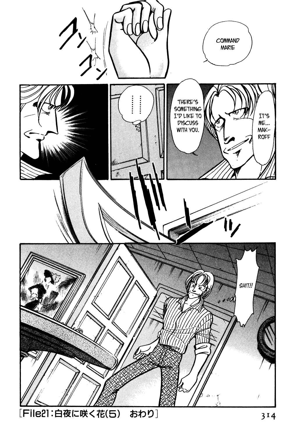 Page 20 Chapter 85 Desert Rose