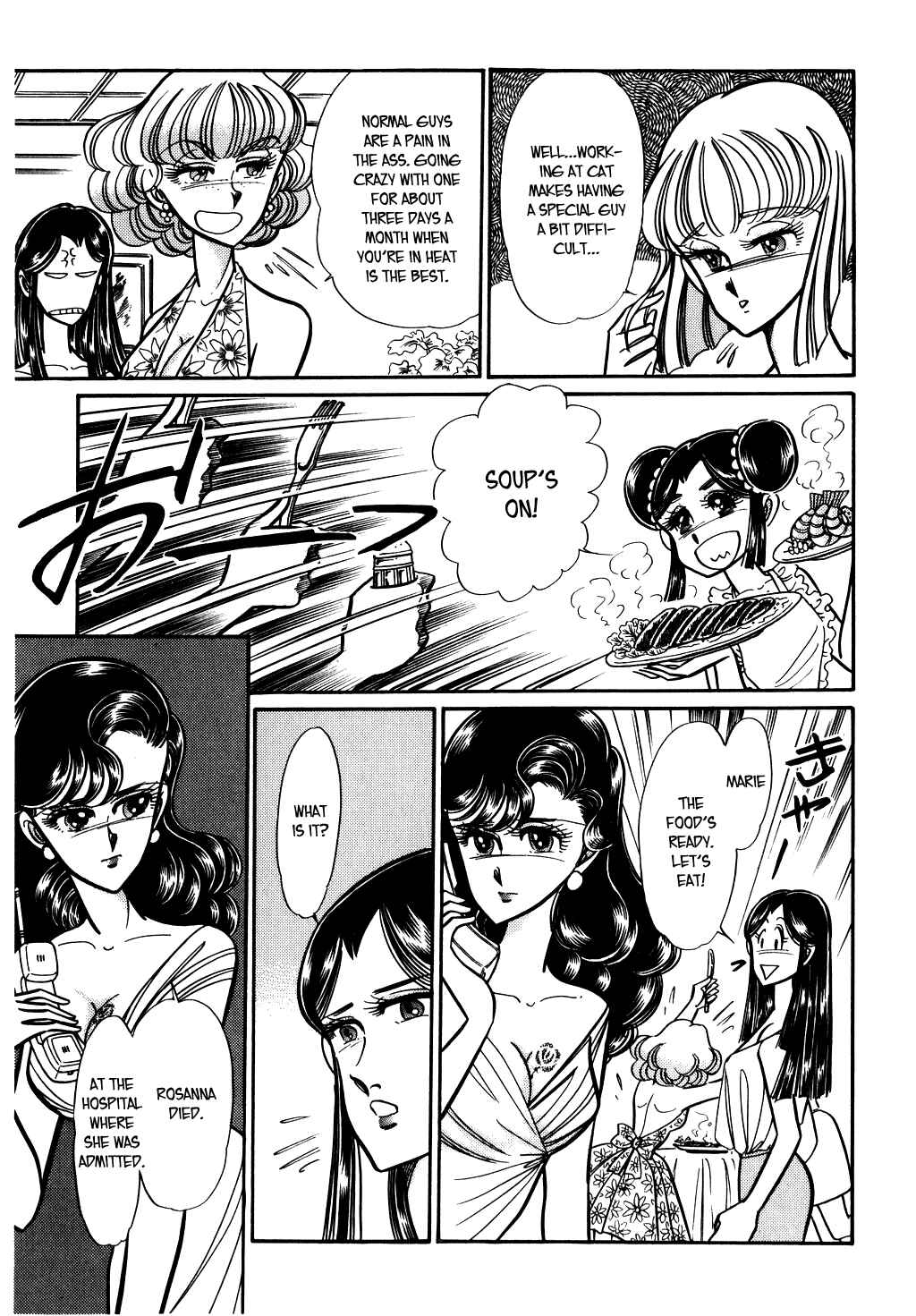 Page 15 Chapter 69 Desert Rose