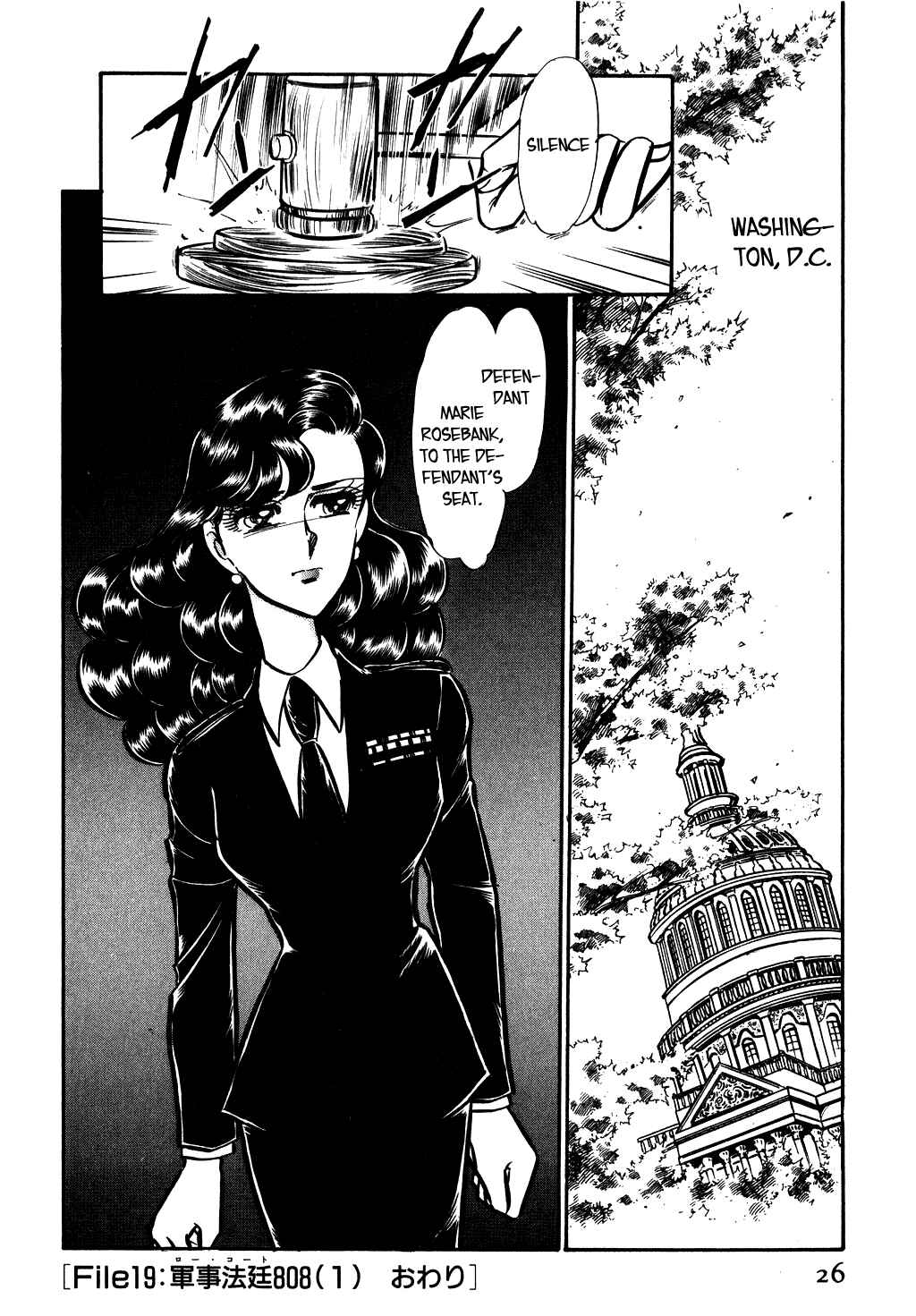 Page 28 Chapter 69 Desert Rose