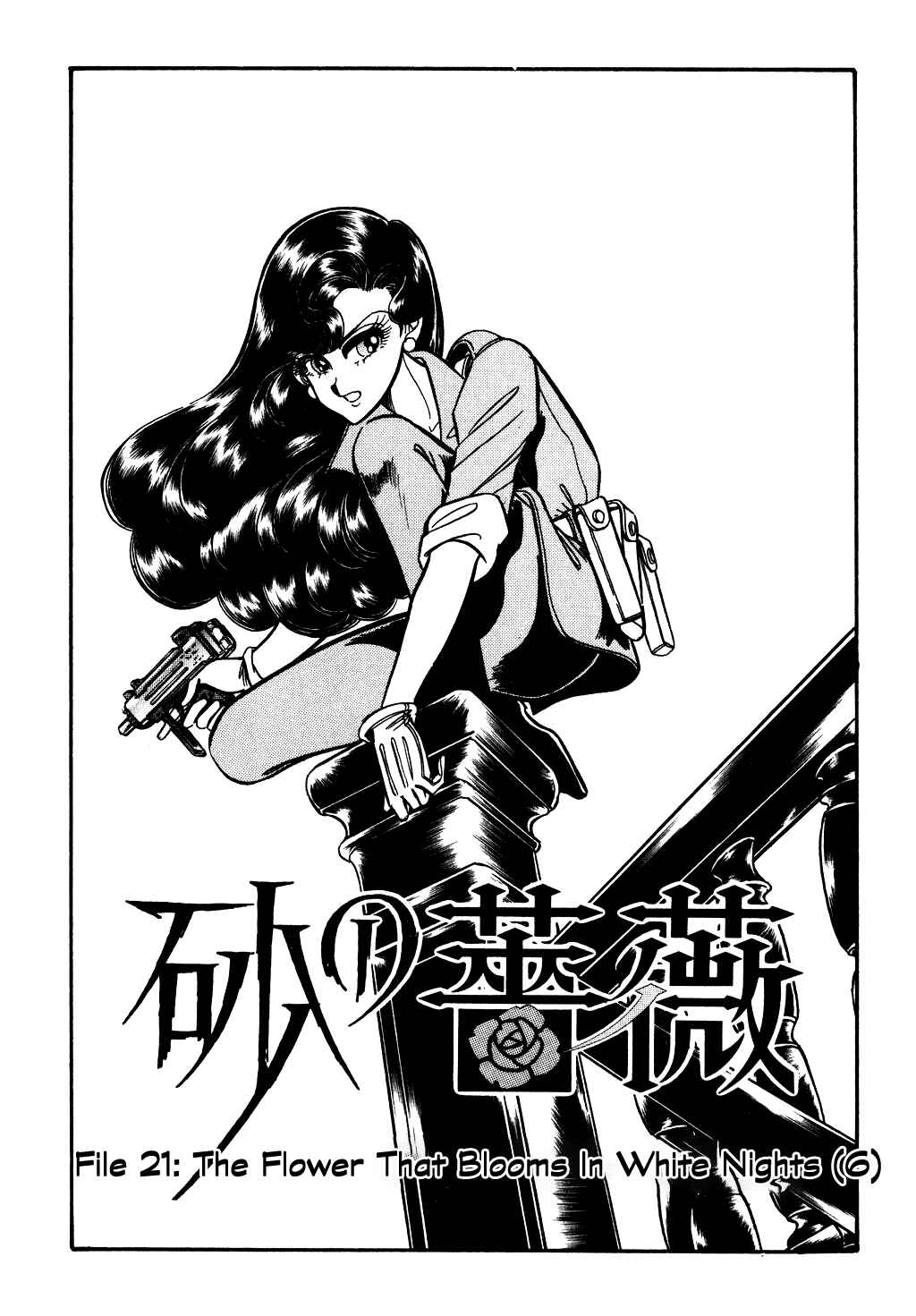 Page 1 Chapter 86 Desert Rose