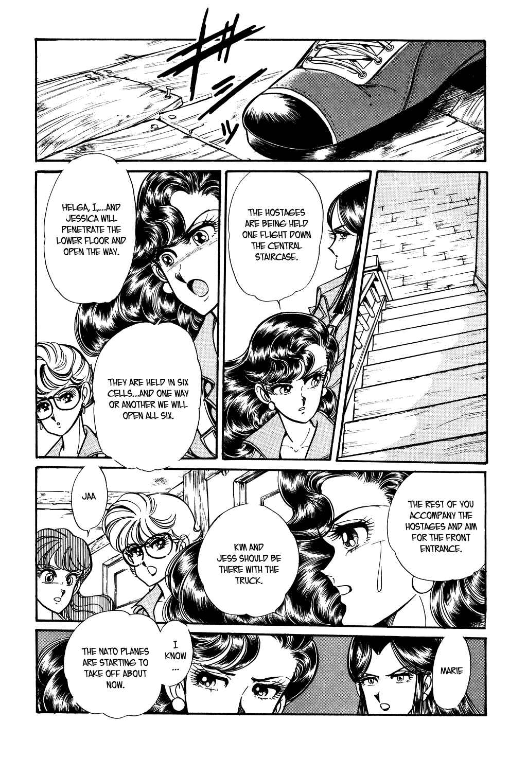 Page 2 Chapter 86 Desert Rose